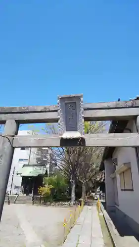 大鷲神社の鳥居