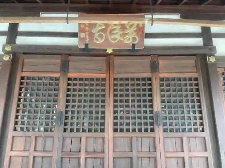 萬年寺(万年寺)(京都府)