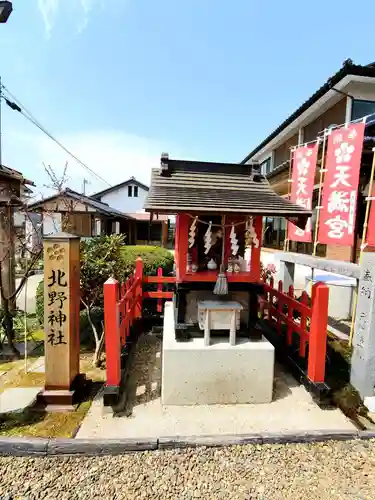 神祇遥拝殿の末社・摂社