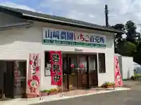熊野神社(千葉県)