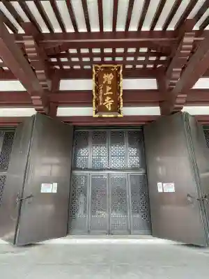 増上寺の本殿・本堂