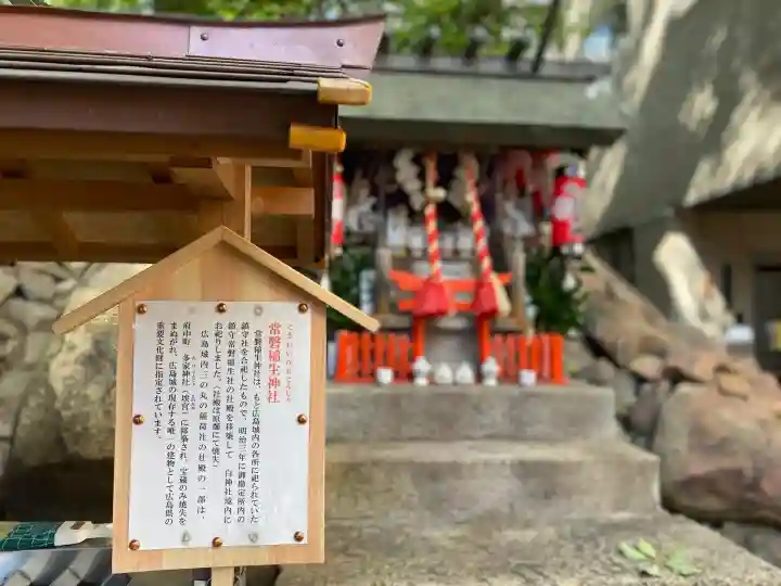 白神社の{uncategorized: "未分類", other: "その他", undefined: "問題あり", building: "その他建物", grave: "お墓", sacred_gate: "鳥居", guardian: "狛犬", statue: "像", buddha: "仏像", history: "歴史", nature: "自然", garden: "庭園", animal: "動物", pagoda: "塔", temizu: "手水舎", mountain_gate: "山門・神門", sanctuary: "本殿・本堂", subordinate: "末社・摂社", art: "芸術", scenery: "景色", jizo: "地蔵", ema: "絵馬", goshuin: "御朱印", omikuji: "おみくじ", items: "授与品その他", amulet: "お守り", goshuincho: "御朱印帳", eats: "食事", festival: "お祭り", votive_dance: "神楽", shichigosan: "七五三参", wedding: "結婚式", experience: "体験その他", initially: "初詣", around: "周辺", anti_infection: "感染症対策"}