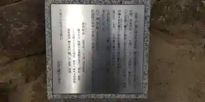 首途八幡宮(京都府)