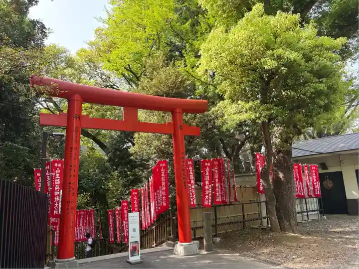 山王稲荷神社(日枝神社末社)(東京都)