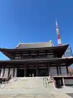 増上寺(東京都)