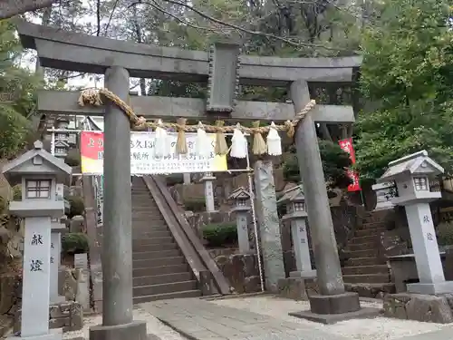 師岡熊野神社の御朱印