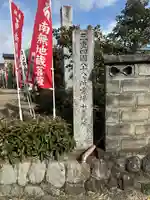 法龍寺(三重県)