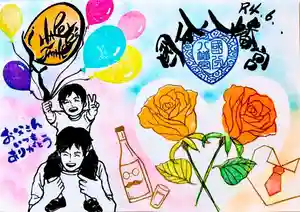 國分八幡宮の御朱印(2022年05月31日(火) 22時27分45秒投稿)