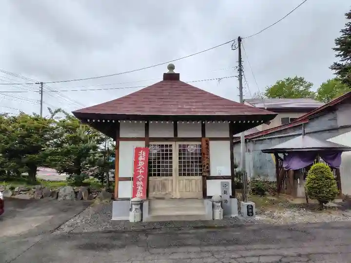弘法寺(北海道)