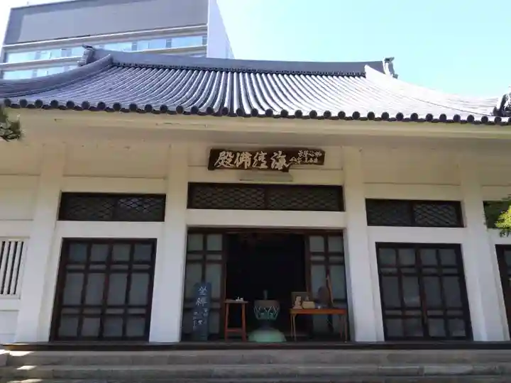 海清寺の本殿・本堂