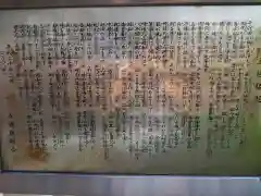 堀之内三輪神社の建物その他