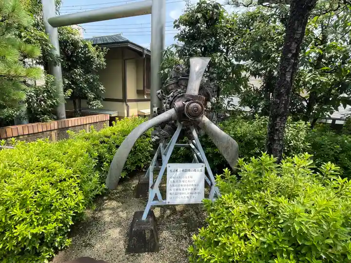 飛行神社の御朱印