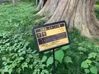 本立寺のその他建物