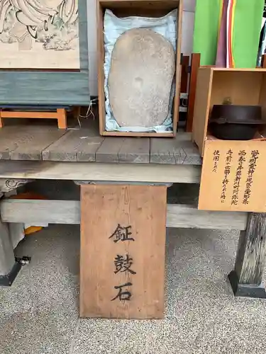 天神社・覚明堂（牛山町）(愛知県)