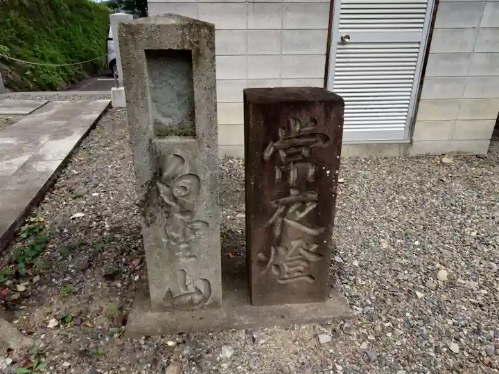 鹿沼今宮神社(栃木県)