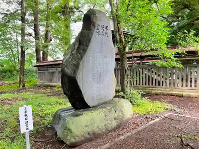 青森縣護國神社(青森県)