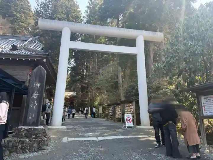 御岩神社の{uncategorized: "未分類", other: "その他", undefined: "問題あり", building: "その他建物", grave: "お墓", sacred_gate: "鳥居", guardian: "狛犬", statue: "像", buddha: "仏像", history: "歴史", nature: "自然", garden: "庭園", animal: "動物", pagoda: "塔", temizu: "手水舎", mountain_gate: "山門・神門", sanctuary: "本殿・本堂", subordinate: "末社・摂社", art: "芸術", scenery: "景色", jizo: "地蔵", ema: "絵馬", goshuin: "御朱印", omikuji: "おみくじ", items: "授与品その他", amulet: "お守り", goshuincho: "御朱印帳", eats: "食事", festival: "お祭り", votive_dance: "神楽", shichigosan: "七五三参", wedding: "結婚式", experience: "体験その他", initially: "初詣", around: "周辺", anti_infection: "感染症対策"}