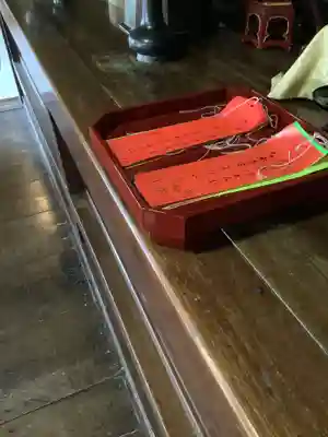 實相山　正法院(静岡県)