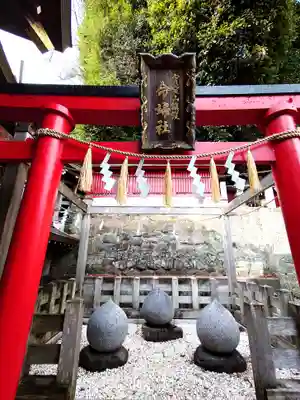 竹駒神社(宮城県)