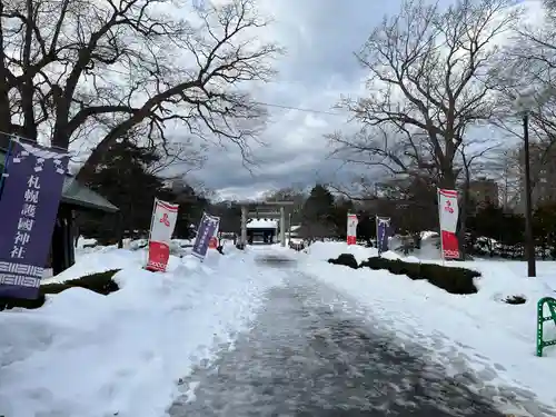 札幌護國神社の景色