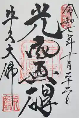 【12】⑱　500円