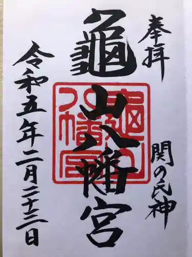 亀山八幡宮(山口県)