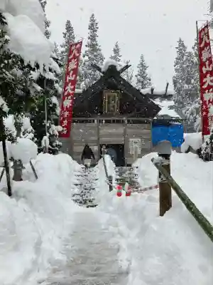 八海山尊神社(新潟県)