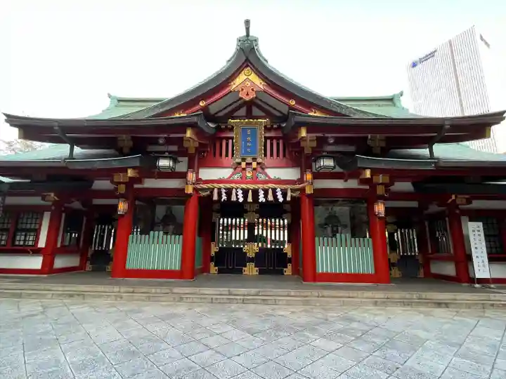 日枝神社(東京都)
