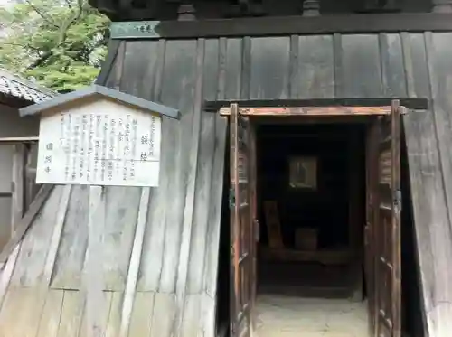園城寺（三井寺）のその他建物