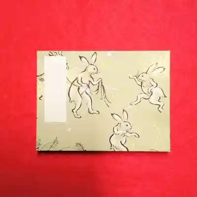 阿邪訶根神社(福島県)