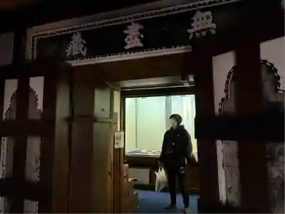 圓徳院(京都府)