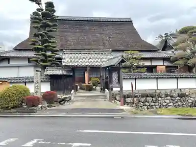 福性寺(滋賀県)