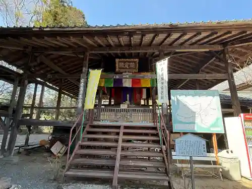 秩父札所１番　四萬部寺(埼玉県)