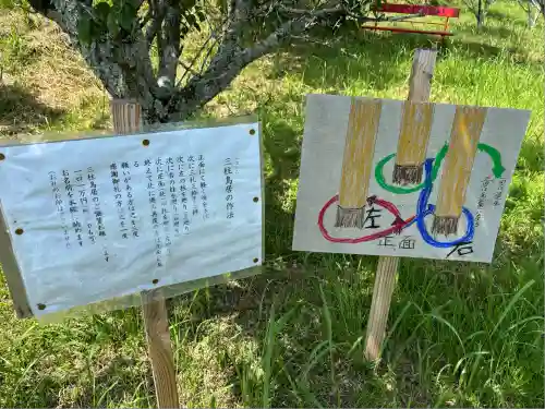 谷崎天神社(静岡県)