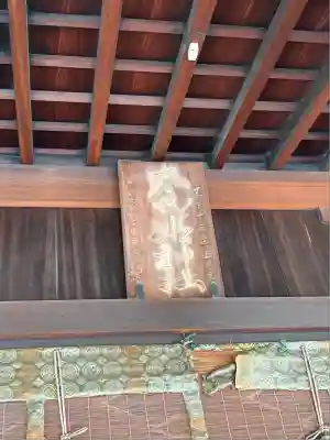 太田姫稲荷神社(東京都)