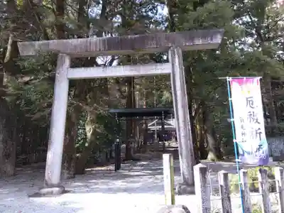 賀毛神社(三重県)