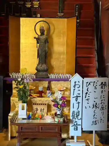 秩父札所１番　四萬部寺(埼玉県)