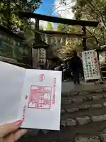 野宮神社(京都府)