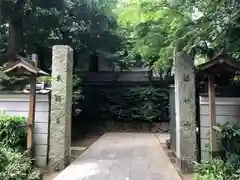 東福寺の建物その他