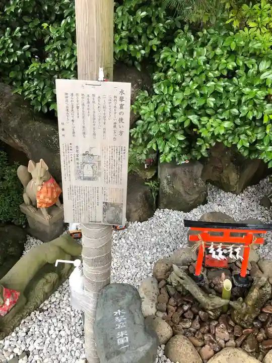 東京羽田 穴守稲荷神社(東京都)