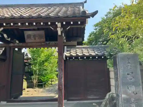 石観音(神奈川県)