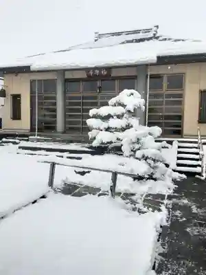 西方山極楽寺(岐阜県)