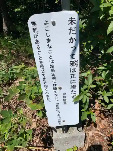 岐阜稲荷山本社のその他建物