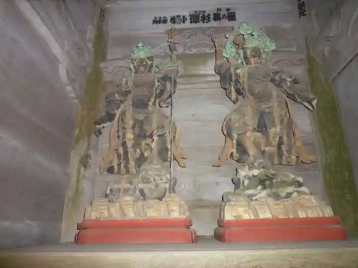 正福寺のその他建物