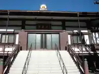 玄信寺(東京都)