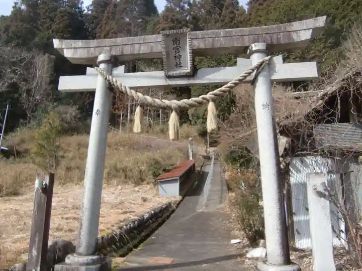 南宮神社(岐阜県)