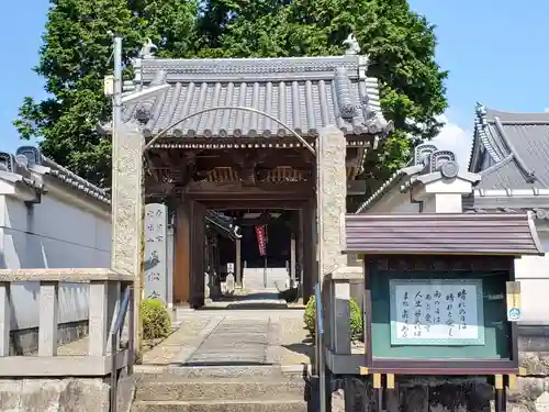長松寺の山門・神門