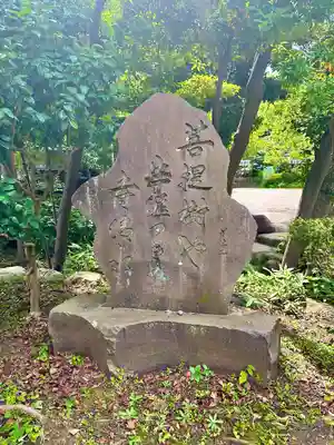 深大寺(東京都)