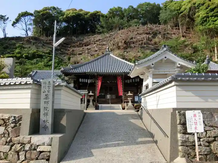 禅林寺のその他建物