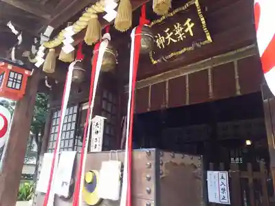千葉神社の本殿・本堂